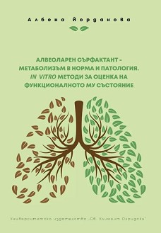   -      : In Vitro        -   - 