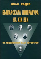    XIX  -   - 