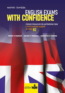 English exams with confidence -  B2 -   - 