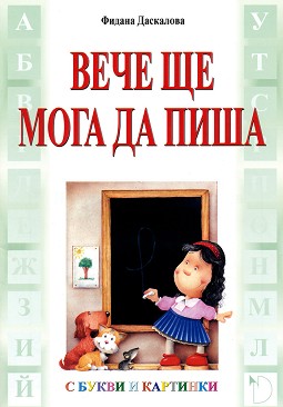    :      -   - 