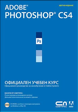 Adobe Photoshop CS4 -    + CD - 