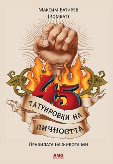 45    -   () - 
