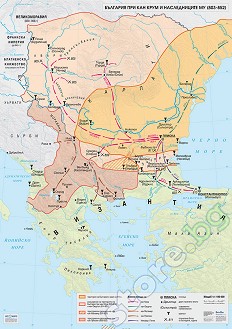 Стенна историческа карта: България при кан Крум и наследниците му 803 - 852 - M 1:1 100 000 - карта