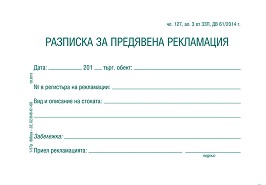     - 100 ,   - 