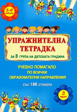    3.     :       - 