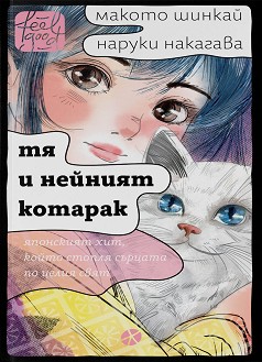     -  ,   - 
