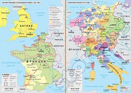 Стенна историческа карта: Англия и Франция - Стогодишната война 1337 - 1453. Германия и Италия XIV - XV в. - карта
