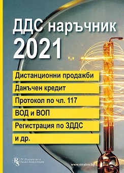   2021 -  ,  ,  ,  , . , . , .  - 