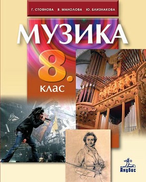   8.  -  ,  ,   - 