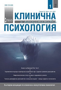     -  1 / 2020 - 