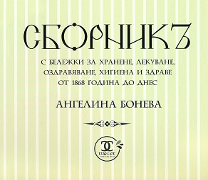     , , ,     1868    -   - 