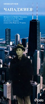 ,  -   - 