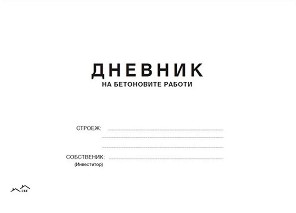     - 32 ,   - 