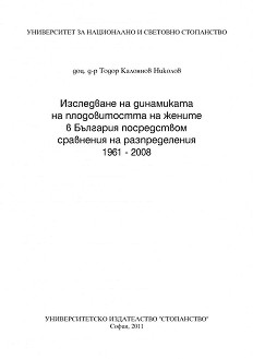              1961 - 2008 - . -    - 