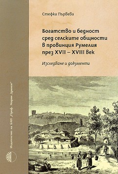           XVII - XVIII  -   - 