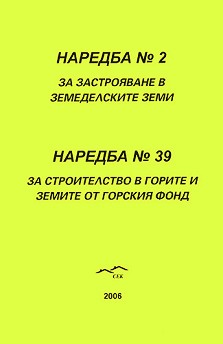   2      :  39          - 