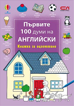  100    -    -  