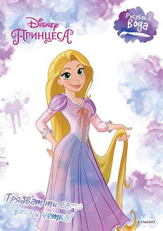  : Disney  -  