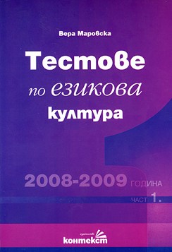     2008-2009 -  1 -   - 