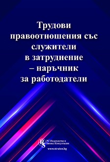       -    -  ,   - 