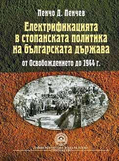           1944  -  .  - 