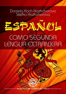 Espanol como segunda lengua extranjera - Daniela Koch-Kozhuharova, Stefka Kozhuharova - 