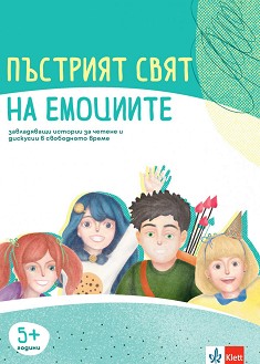    :       2., 3.  4.     - 