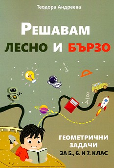   .    5., 6.  7.  -   - 