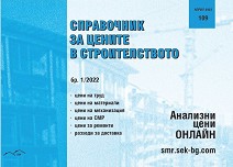      -  1 / 2022 - 