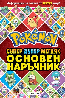   Pokemon -  