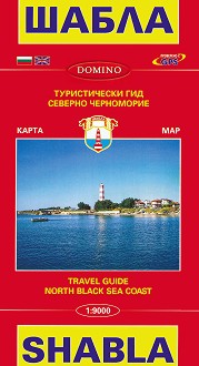   :  .   : Map of Shabla: Travel Guide. North Black Sea Coast -  1:9000 - 
