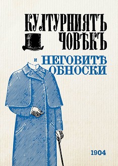      - 1904 :   - 