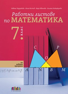      7.  -  ,  ,  ,   - 