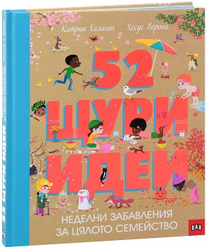 52  .      -   -  