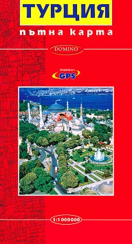     : Travel Map Turkey -  1:1000 000 - 