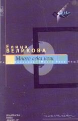 ����� ���� ��� - ����� �������� - 