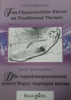       : Two Characteristic Pieces on Traditional Themes -   - 