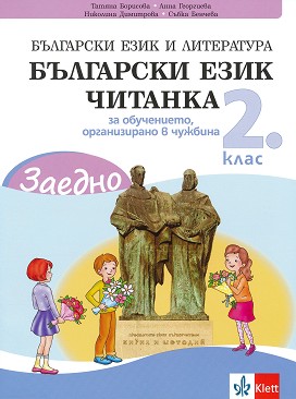 !:      2. .      ,    -  ,  ,  ,   - 