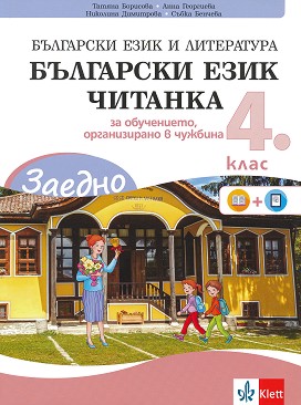 !:      4. .      ,    -  ,  ,  ,    - 
