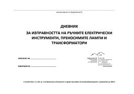       ,     - 40 ,   - 