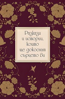   ,      - 