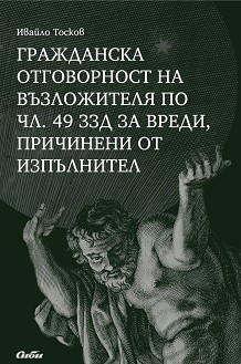      . 49   ,    -   - 