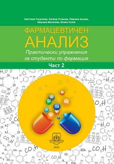  .       -  2 -  ,  ,  ,  ,   - 
