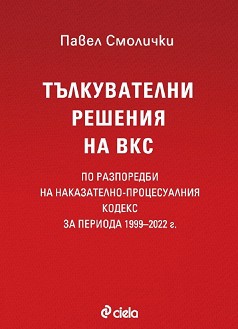        -    1999 - 2022  -   - 