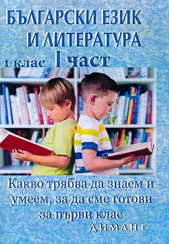    :      ,      1.  -  1 -  ,   - 