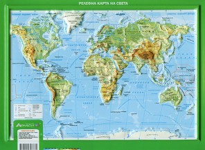 релефна карта на света store.bg   Релефна карта на Света   М 1:97 500 500 релефна карта на света