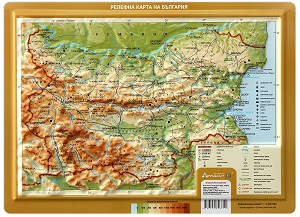 карта на българия релефна store.bg Релефна карта на България M 1:2 300 000 карта на българия релефна карта на българия релефна store.bg Релефна карта на България M 1:2 300 000 карта на българия релефна