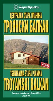      .   : Tourist Map of Tsentralna Stara Planina. Troyanski Balkan -  1:70 000 - 