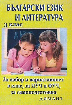    :      ,    ,    3.  -  ,   - 