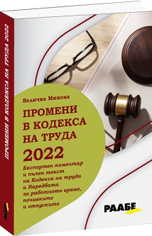      2022  -   - 